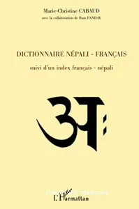 Dictionnaire népali - français - népali